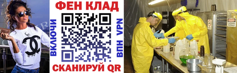 наркошоп ОМГ ОМГ ТОР маркетплейс клад Осташков Амфетамин Розовый