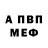 COCAIN Колумбийский Wolfgirl MW