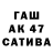 МДМА молли Azu 777