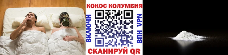 ссылка на мегу tor  Осташков  даркнет формула  Cocaine 97% 