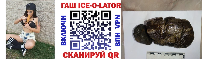 Гашиш 40% ТГК Осташков