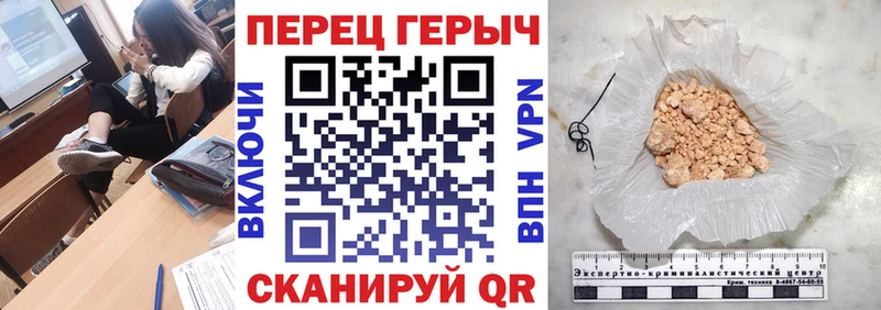 Героин гречка  как найти закладки  Осташков 