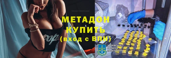 бошки Алексеевка