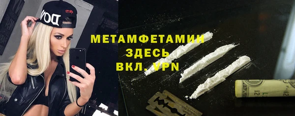 метамфетамин Алзамай