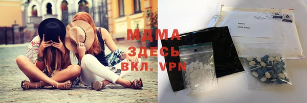 метамфетамин Алексин