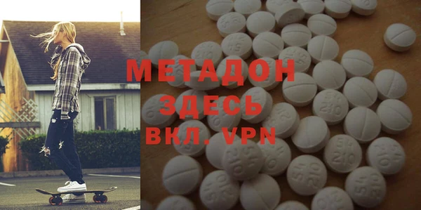 метамфетамин Алзамай