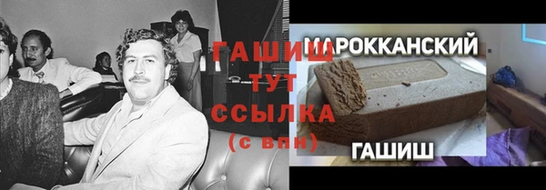 бошки Алексеевка