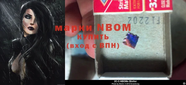 метамфетамин Алзамай