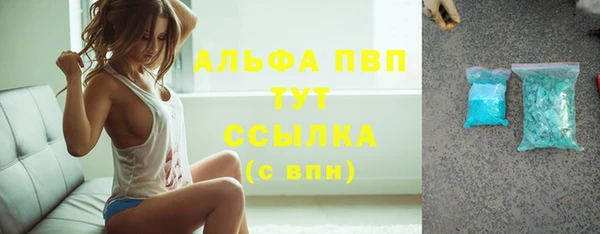 марихуана Абдулино