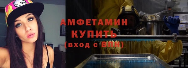 метамфетамин Алексин