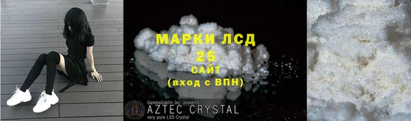 метамфетамин Алзамай