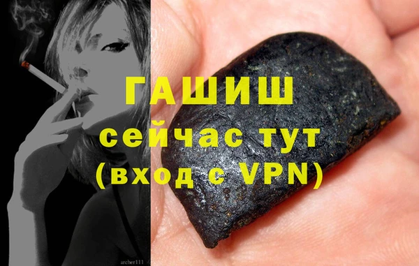 метамфетамин Алексин