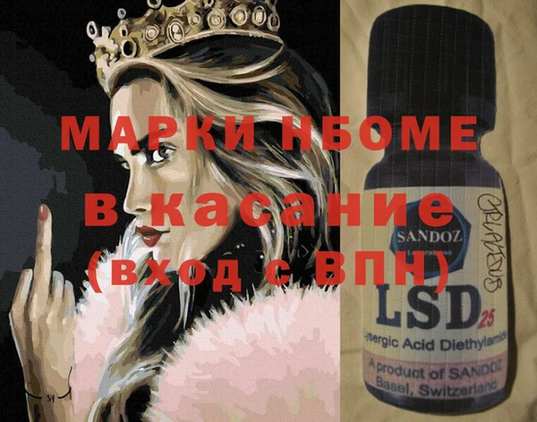 крисы Абинск