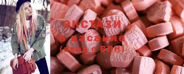 метамфетамин Алексин