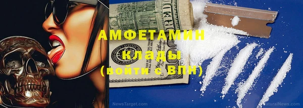 метамфетамин Алексин