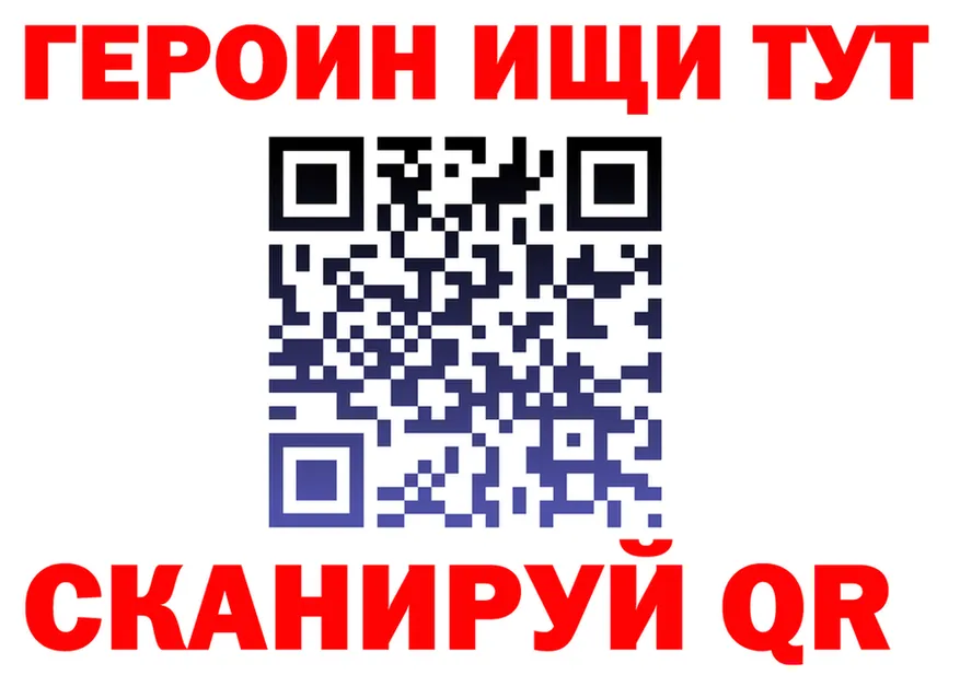 МЕТАДОН мёд зеркало это kraken Осташков