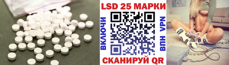 ЛСД экстази кислота  Осташков 