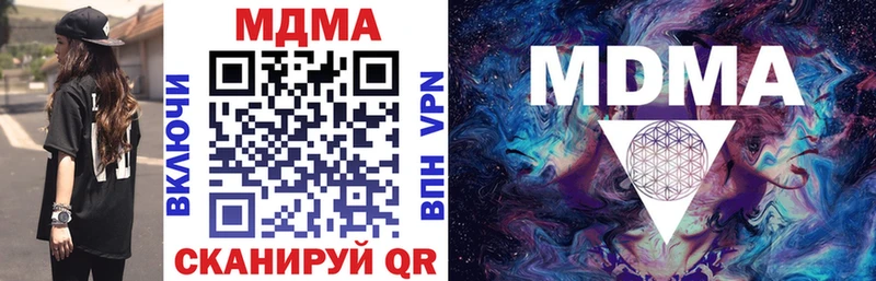 МЕГА зеркало  Осташков  MDMA молли 