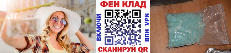 сколько стоит Осташков Метамфетамин пудра