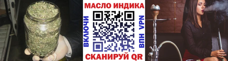 Дистиллят ТГК вейп с тгк  где купить наркотик  MEGA маркетплейс  Осташков 